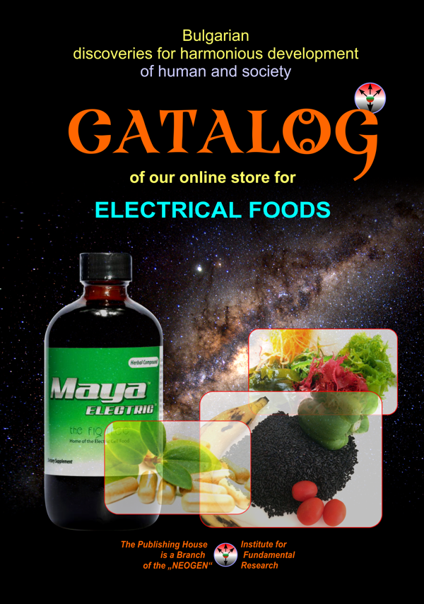 SHOP FOR ELECTRIC FOODS & SUPPLEMENTS