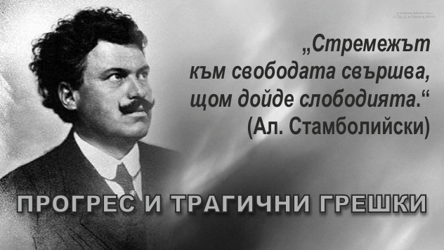 БЪЛГАРСКО ЗЕМЕДЕЛСКО ДВИЖЕНИЕ