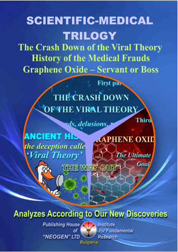 THE CRASH DOWN OF THE VIRAL THEORY (PAYMENT)