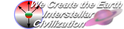 NEW CIVILIZATION – All-Round Peaceful Revolution