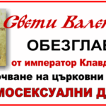 novo-yoga-obshtestvo-5