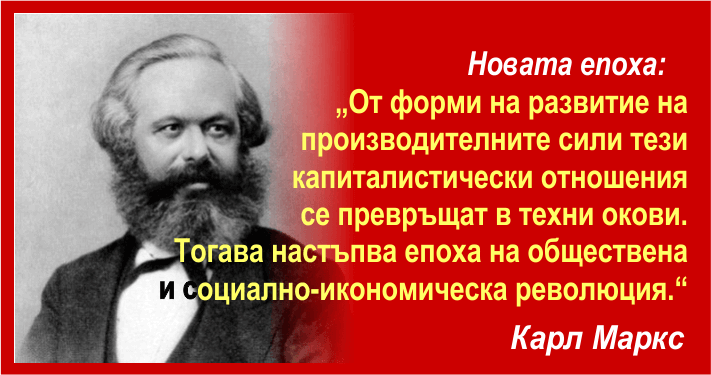 Карл Маркс, «КАПИТАЛЪТ», Том Втори, Отдел Втори