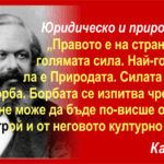 Карл Маркс, «КАПИТАЛЪТ», Том Четвърти, Глави 11, 12, 13, 14, 15