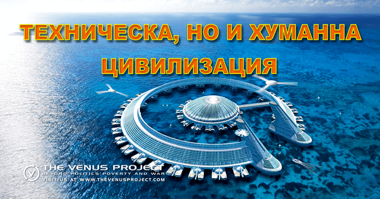 БЕЗ ПАРТИИ, БЕЗ ПОЛИТИЦИ, БЕЗ ПАРЛАМЕНТ, БЕЗ МАФИЯ