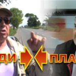 Ради Чухлев и Пламен Пасков