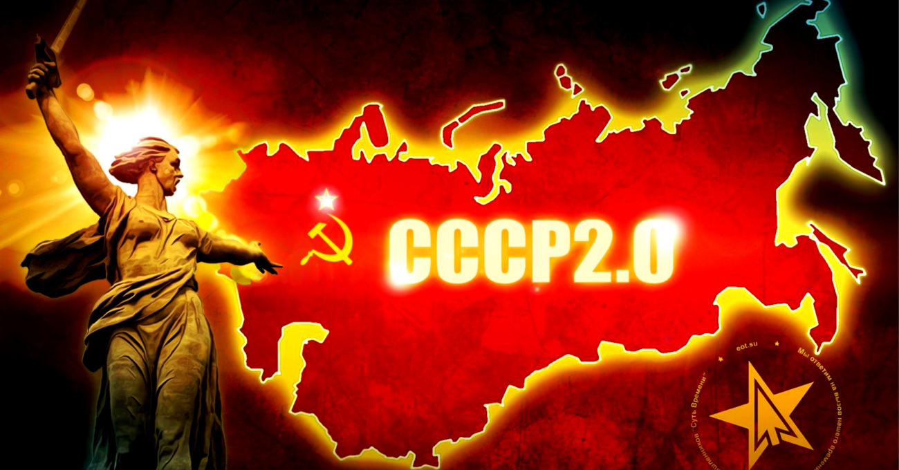 НОВИЯТ НАУЧЕН КОМУНИЗЪМ