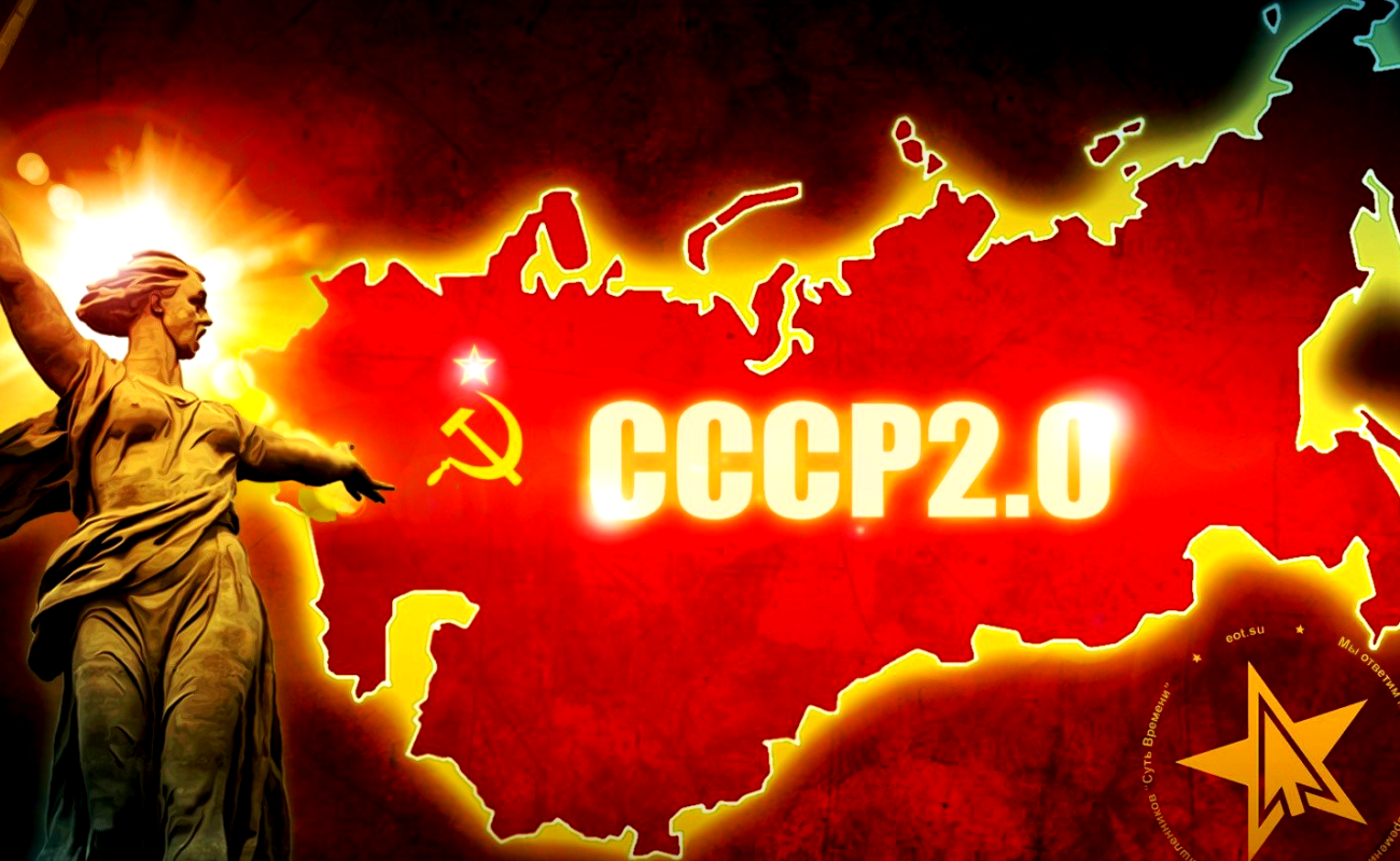 НОВИЯТ НАУЧЕН КОМУНИЗЪМ