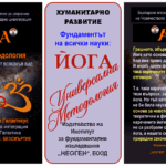 1-yoga-covers-big_bg