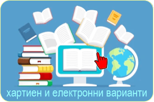 КУПИ И ДВАТА ВИДА ВАРИАНТИ