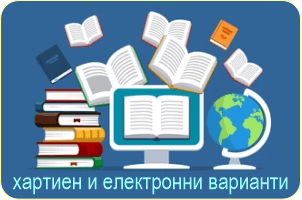 КУПИ И ДВАТА ВИДА ВАРИАНТИ