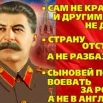 stalin-2