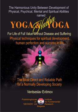 YOGA TECHNIQUES & PRACTICES YOGA TECHNIQUES & PRACTICES